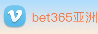 bet365亚洲官网 Logo